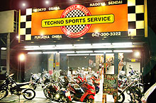 店舗 Picture